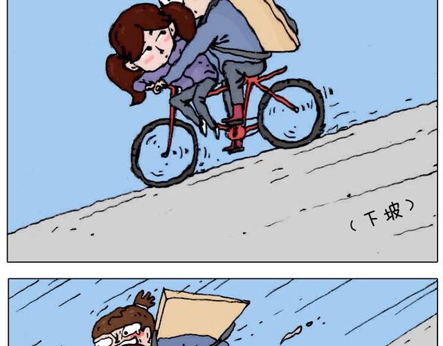叫我森先生韩漫全集-不就买个家具回家！不至于这样吧！无删减无遮挡章节图片 