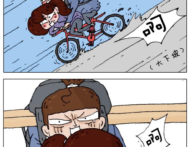 叫我森先生韩漫全集-不就买个家具回家！不至于这样吧！无删减无遮挡章节图片 