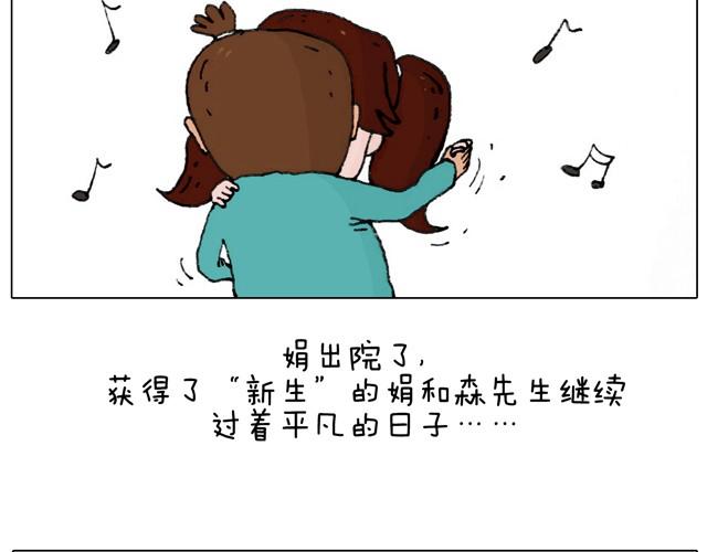 叫我森先生韩漫全集-不就买个家具回家！不至于这样吧！无删减无遮挡章节图片 