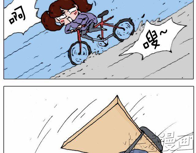 叫我森先生韩漫全集-不就买个家具回家！不至于这样吧！无删减无遮挡章节图片 