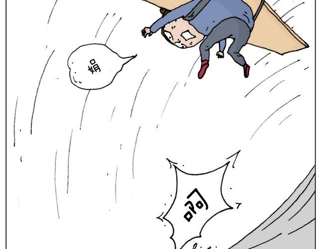 叫我森先生韩漫全集-不就买个家具回家！不至于这样吧！无删减无遮挡章节图片 