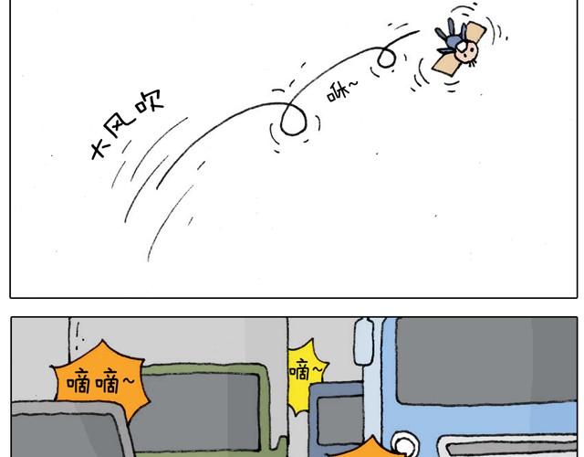叫我森先生韩漫全集-不就买个家具回家！不至于这样吧！无删减无遮挡章节图片 