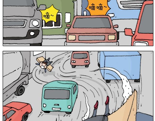 叫我森先生韩漫全集-不就买个家具回家！不至于这样吧！无删减无遮挡章节图片 
