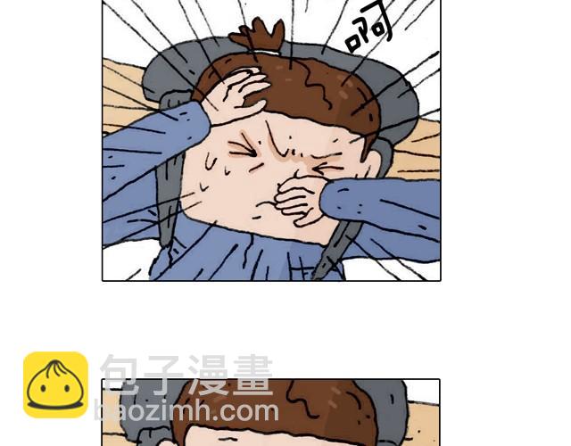 叫我森先生韩漫全集-不就买个家具回家！不至于这样吧！无删减无遮挡章节图片 