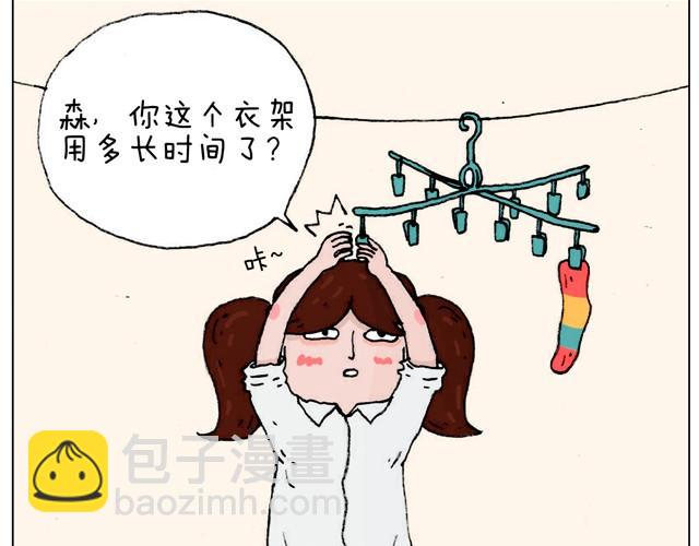 叫我森先生韩漫全集-不就买个家具回家！不至于这样吧！无删减无遮挡章节图片 