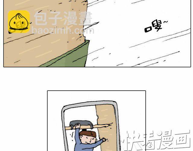叫我森先生韩漫全集-不就买个家具回家！不至于这样吧！无删减无遮挡章节图片 