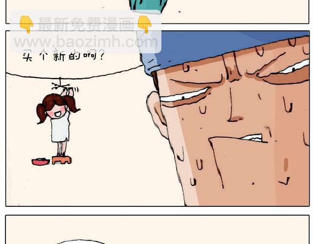叫我森先生韩漫全集-不就买个家具回家！不至于这样吧！无删减无遮挡章节图片 