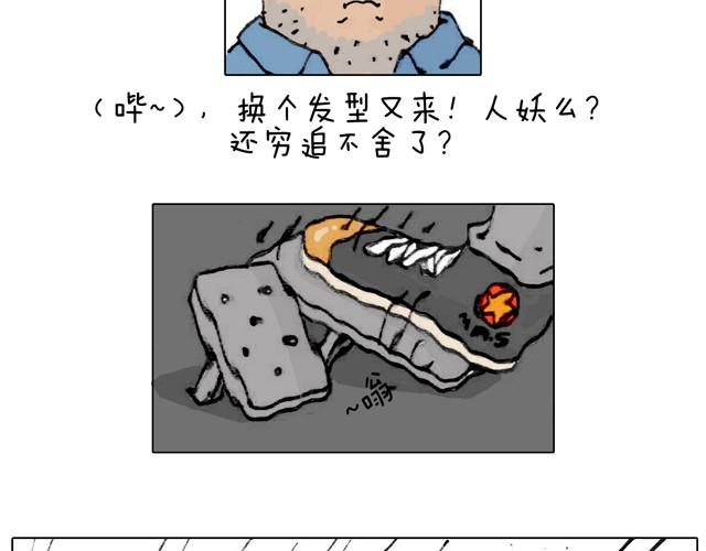 叫我森先生韩漫全集-不就买个家具回家！不至于这样吧！无删减无遮挡章节图片 