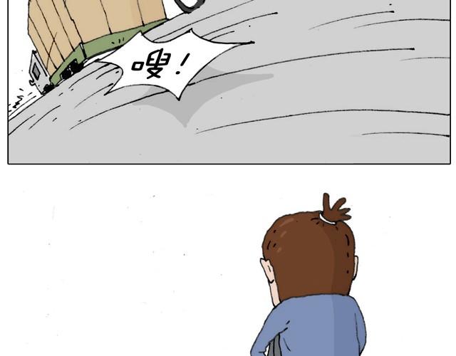 叫我森先生韩漫全集-不就买个家具回家！不至于这样吧！无删减无遮挡章节图片 