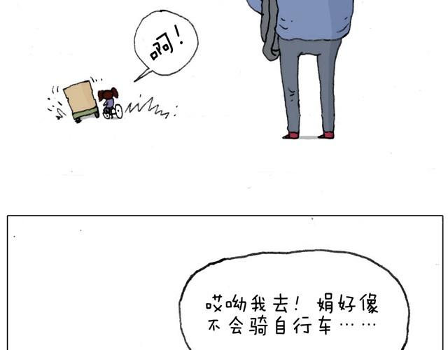 叫我森先生韩漫全集-不就买个家具回家！不至于这样吧！无删减无遮挡章节图片 