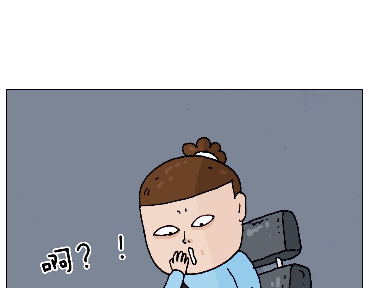 叫我森先生韩漫全集-第200话 不到长城非好汉无删减无遮挡章节图片 
