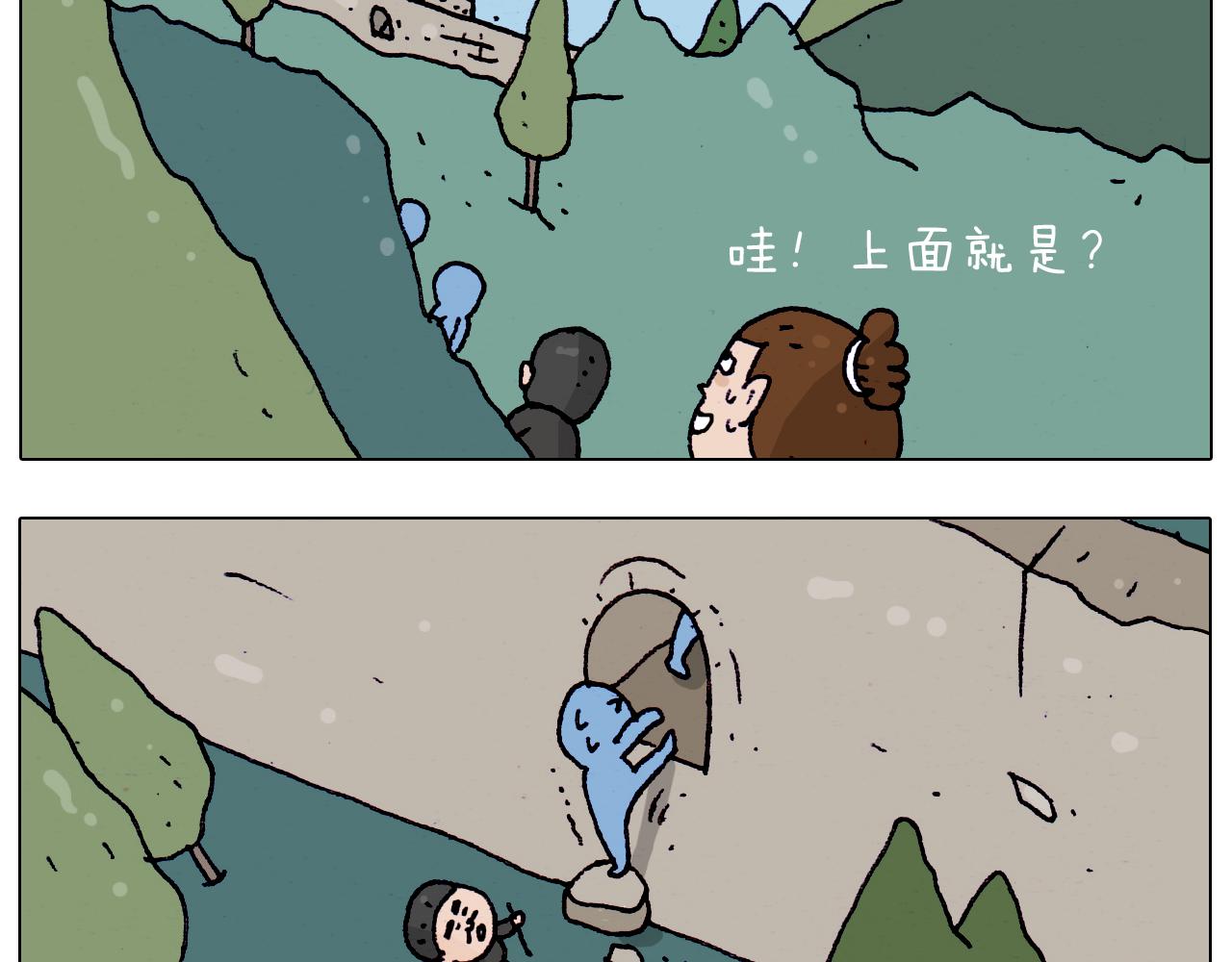 叫我森先生韩漫全集-第200话 不到长城非好汉无删减无遮挡章节图片 