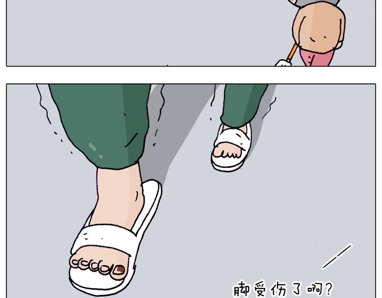 叫我森先生韩漫全集-第200话 不到长城非好汉无删减无遮挡章节图片 
