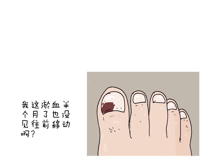 叫我森先生韩漫全集-第200话 不到长城非好汉无删减无遮挡章节图片 