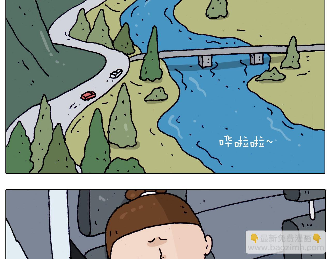 叫我森先生韩漫全集-第200话 不到长城非好汉无删减无遮挡章节图片 