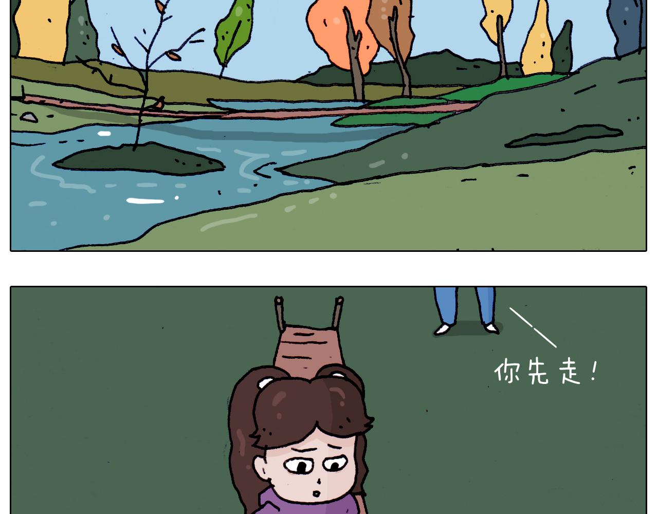 叫我森先生韩漫全集-第201话 金秋十月无删减无遮挡章节图片 