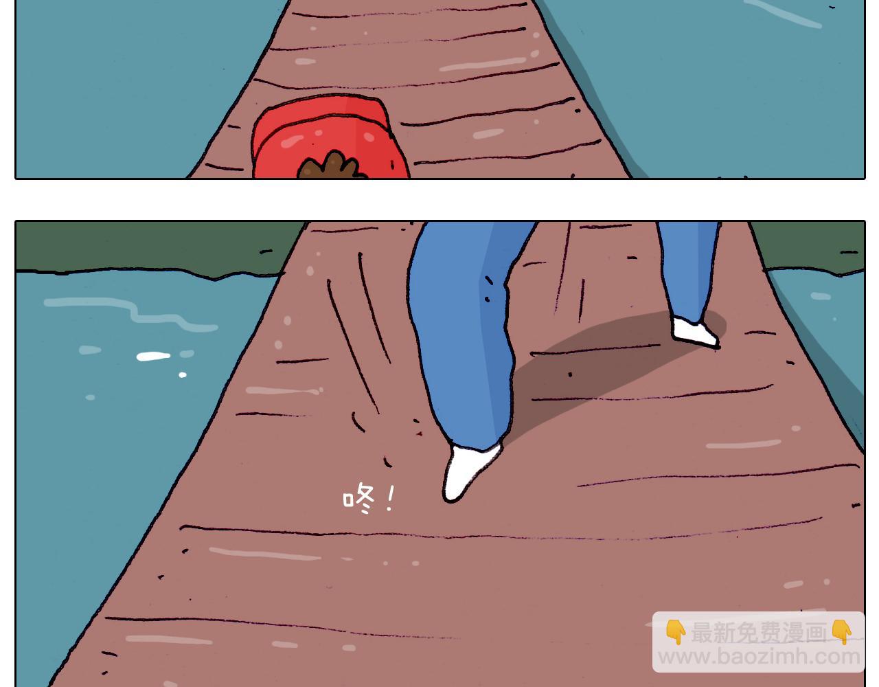 叫我森先生韩漫全集-第201话 金秋十月无删减无遮挡章节图片 