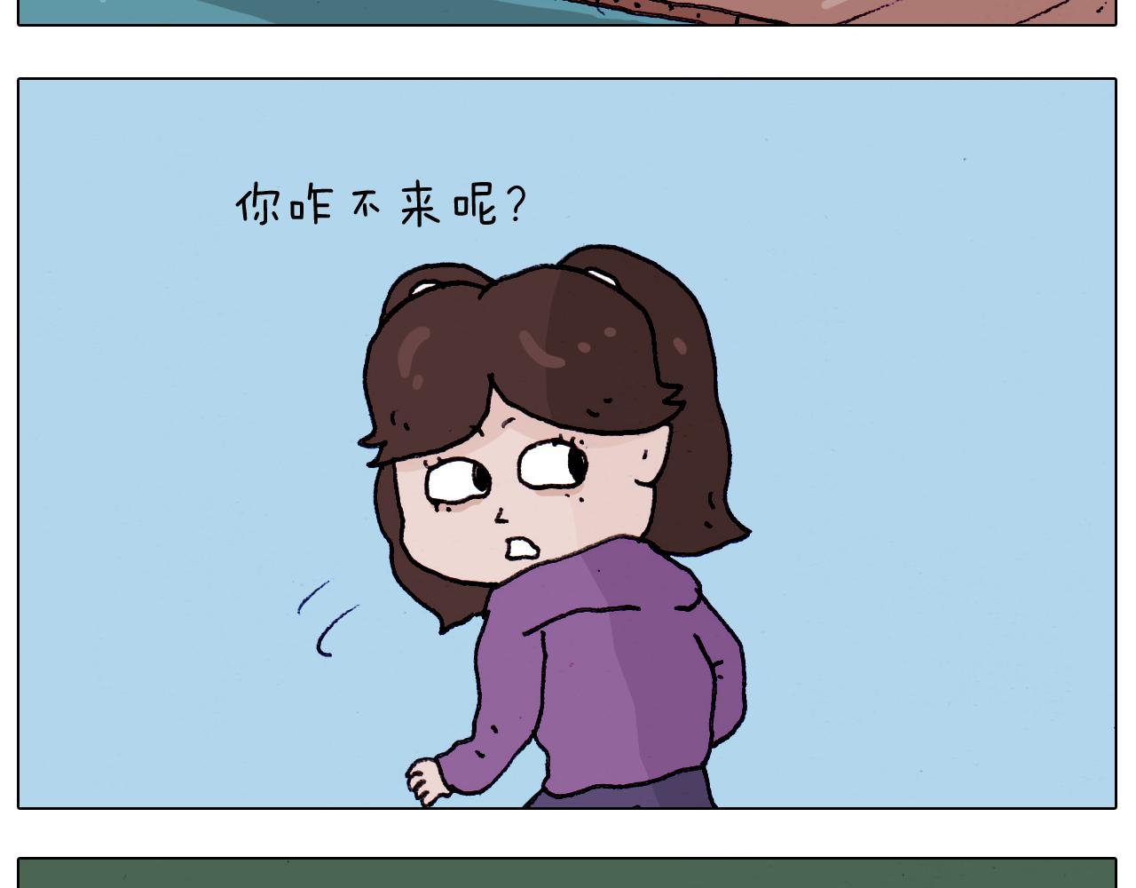 叫我森先生韩漫全集-第201话 金秋十月无删减无遮挡章节图片 