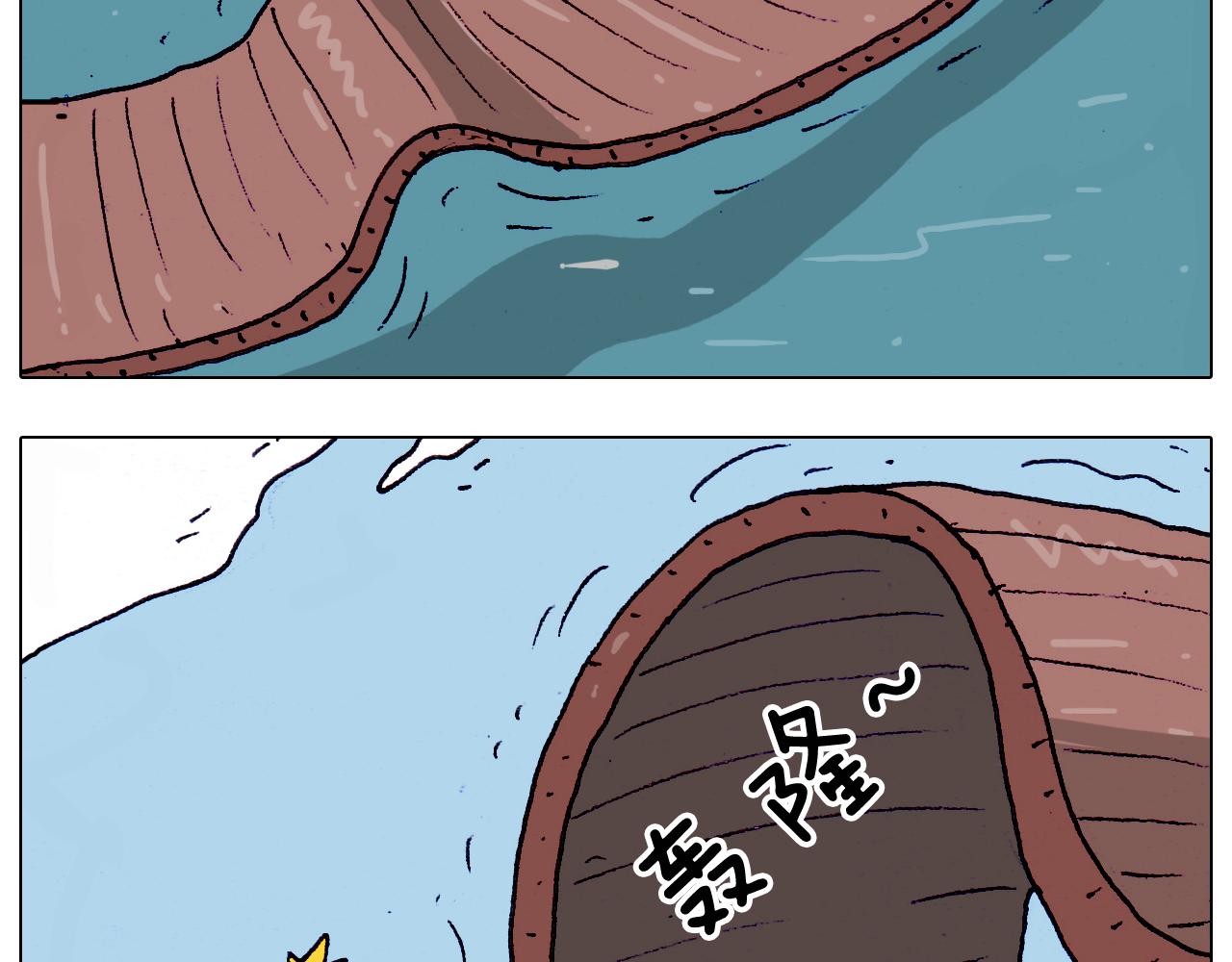 叫我森先生韩漫全集-第201话 金秋十月无删减无遮挡章节图片 