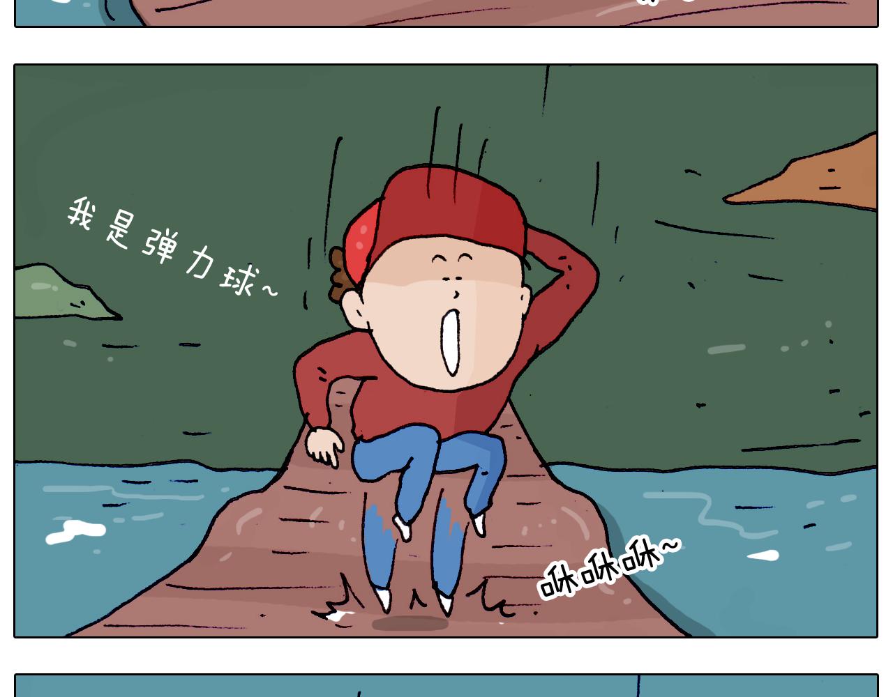 叫我森先生韩漫全集-第201话 金秋十月无删减无遮挡章节图片 