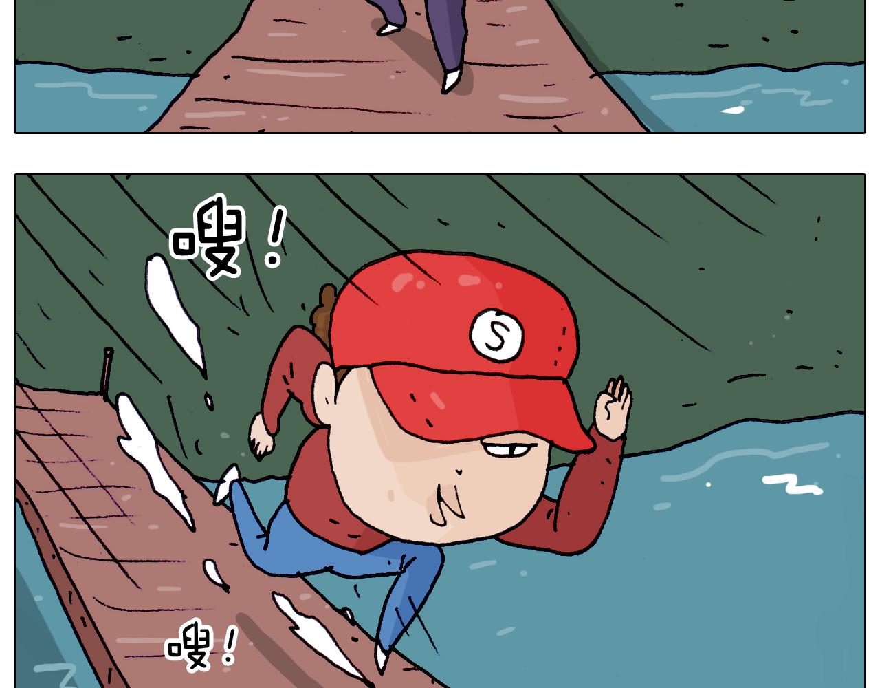 叫我森先生韩漫全集-第201话 金秋十月无删减无遮挡章节图片 