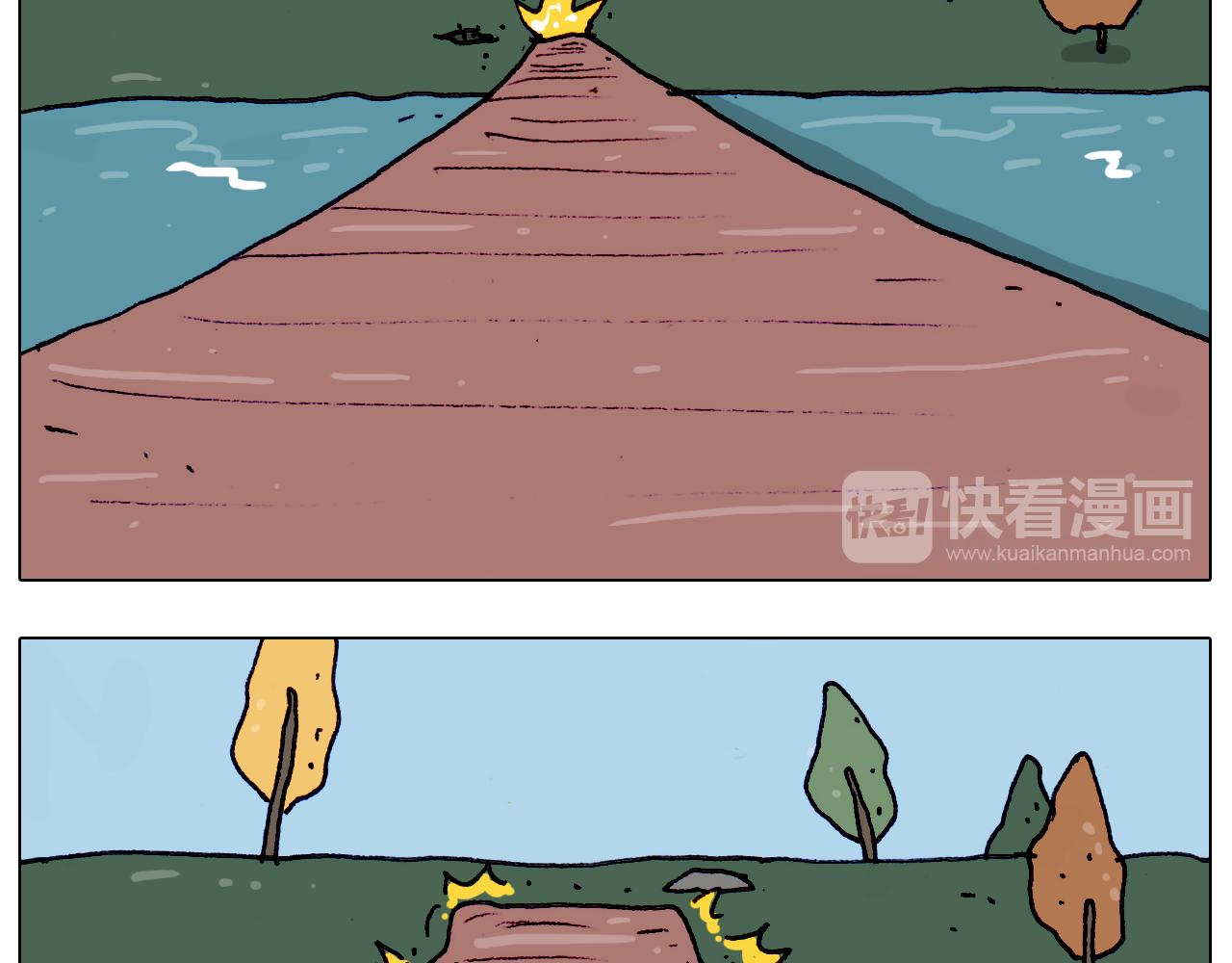 叫我森先生韩漫全集-第201话 金秋十月无删减无遮挡章节图片 