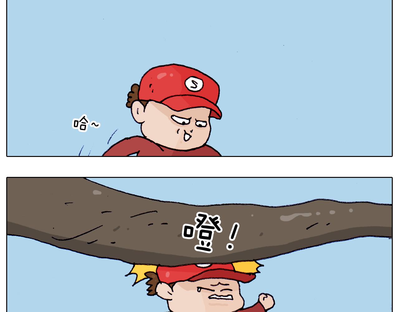 叫我森先生韩漫全集-第201话 金秋十月无删减无遮挡章节图片 