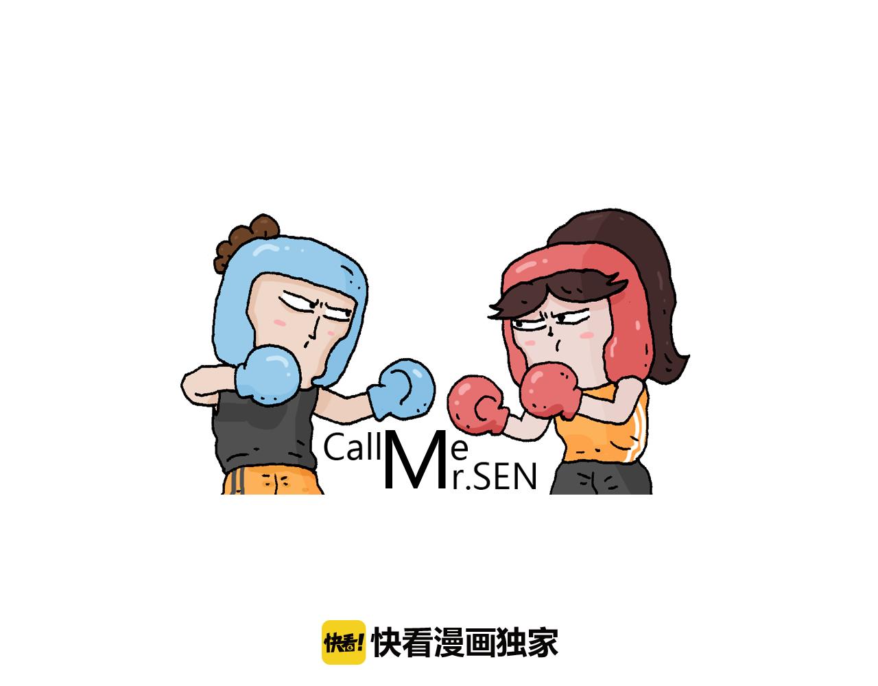 叫我森先生韩漫全集-第202话 同桌的他她无删减无遮挡章节图片 