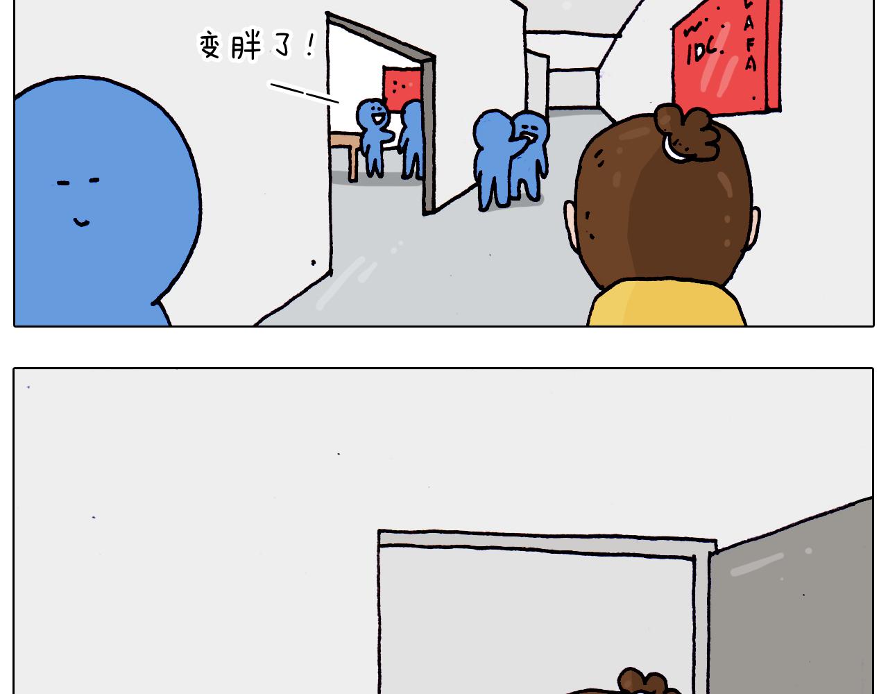 叫我森先生韩漫全集-第202话 同桌的他她无删减无遮挡章节图片 