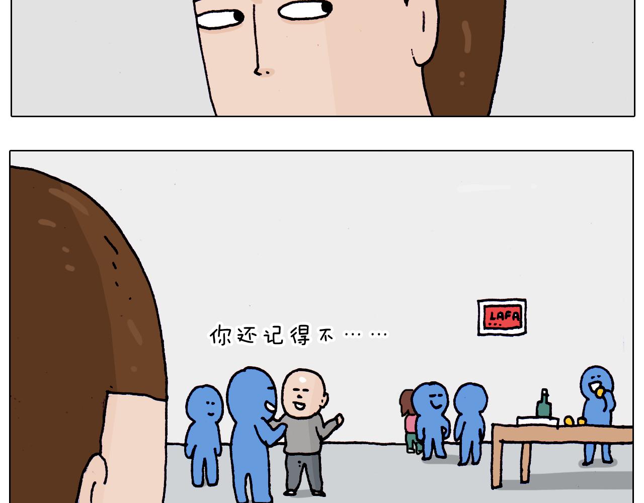 叫我森先生韩漫全集-第202话 同桌的他她无删减无遮挡章节图片 