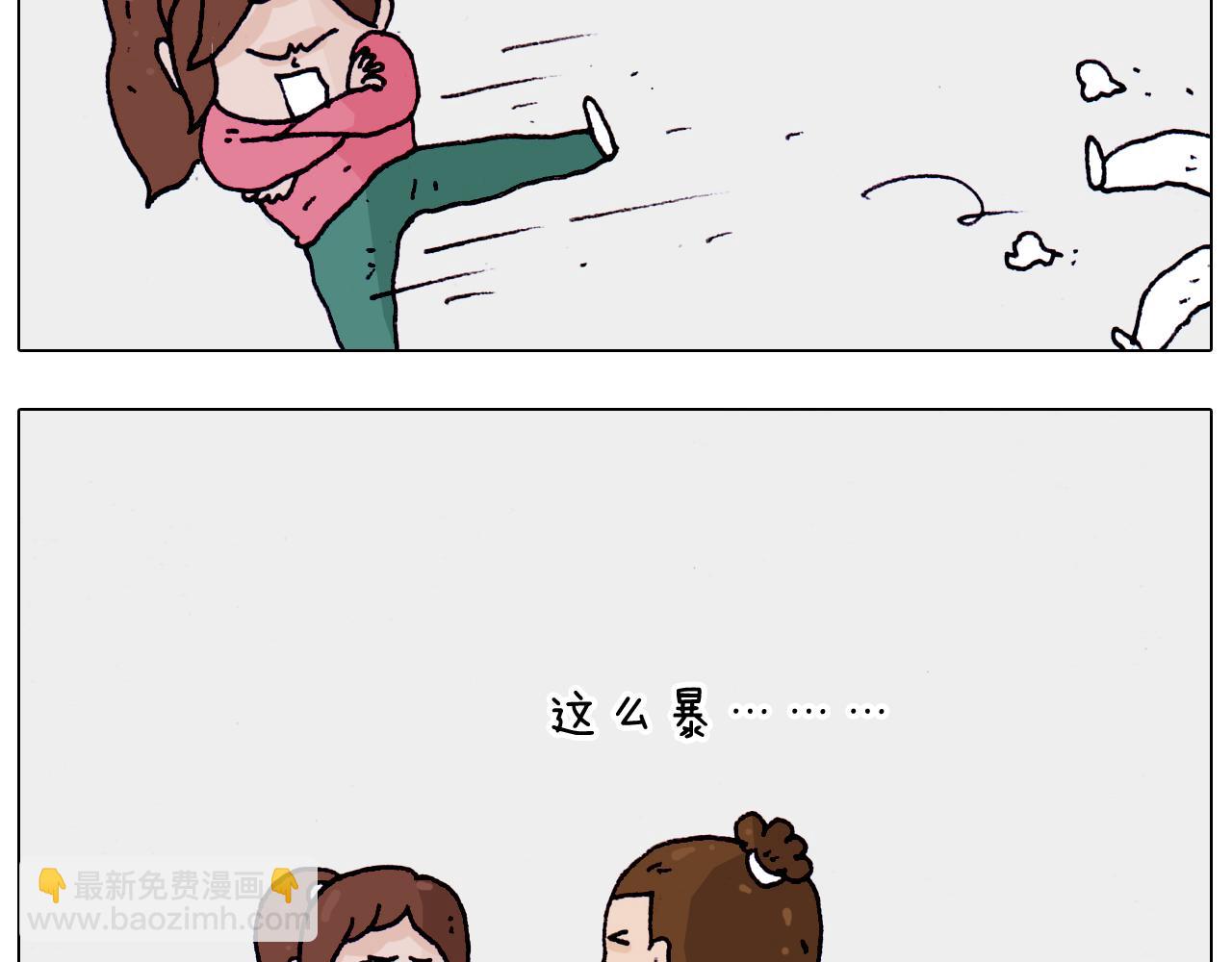 叫我森先生韩漫全集-第202话 同桌的他她无删减无遮挡章节图片 