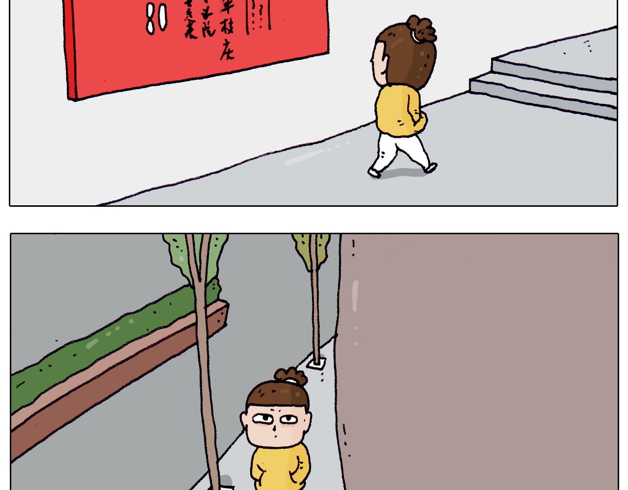 叫我森先生韩漫全集-第202话 同桌的他她无删减无遮挡章节图片 