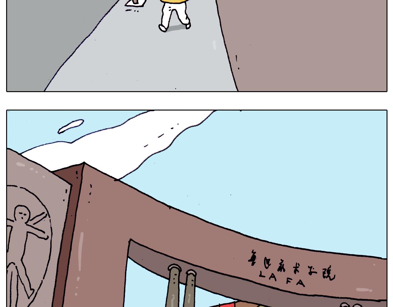 叫我森先生韩漫全集-第202话 同桌的他她无删减无遮挡章节图片 