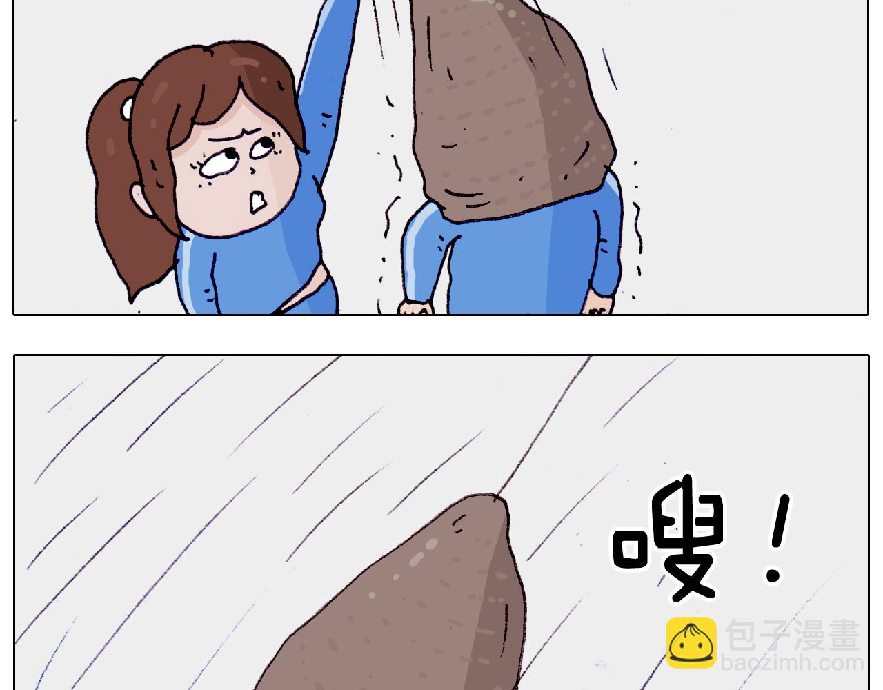 叫我森先生韩漫全集-第202话 同桌的他她无删减无遮挡章节图片 