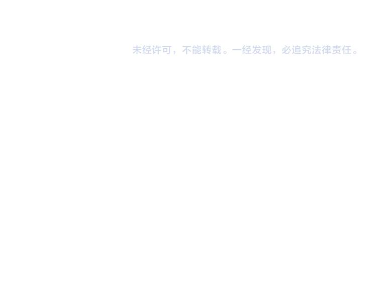 叫我森先生韩漫全集-第202话 同桌的他她无删减无遮挡章节图片 