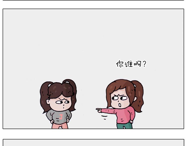叫我森先生韩漫全集-第202话 同桌的他她无删减无遮挡章节图片 
