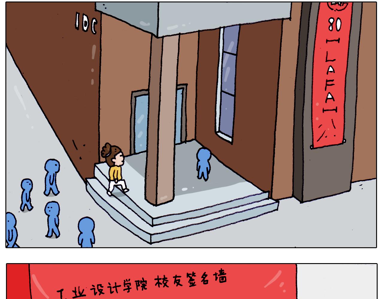 叫我森先生韩漫全集-第202话 同桌的他她无删减无遮挡章节图片 