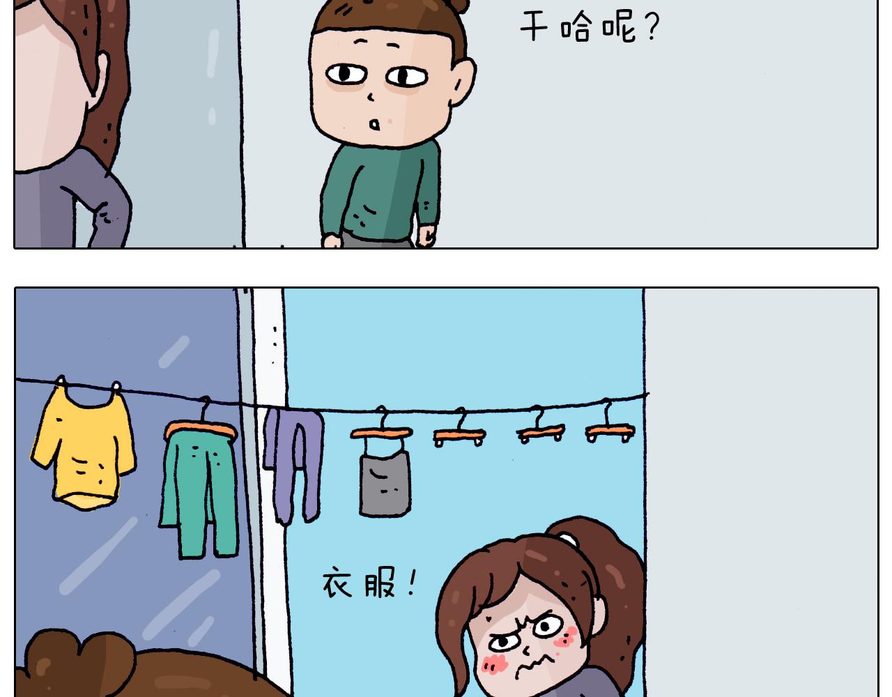 叫我森先生韩漫全集-第203话 内衣大道无删减无遮挡章节图片 