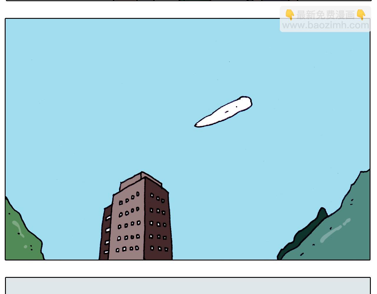 叫我森先生韩漫全集-第203话 内衣大道无删减无遮挡章节图片 