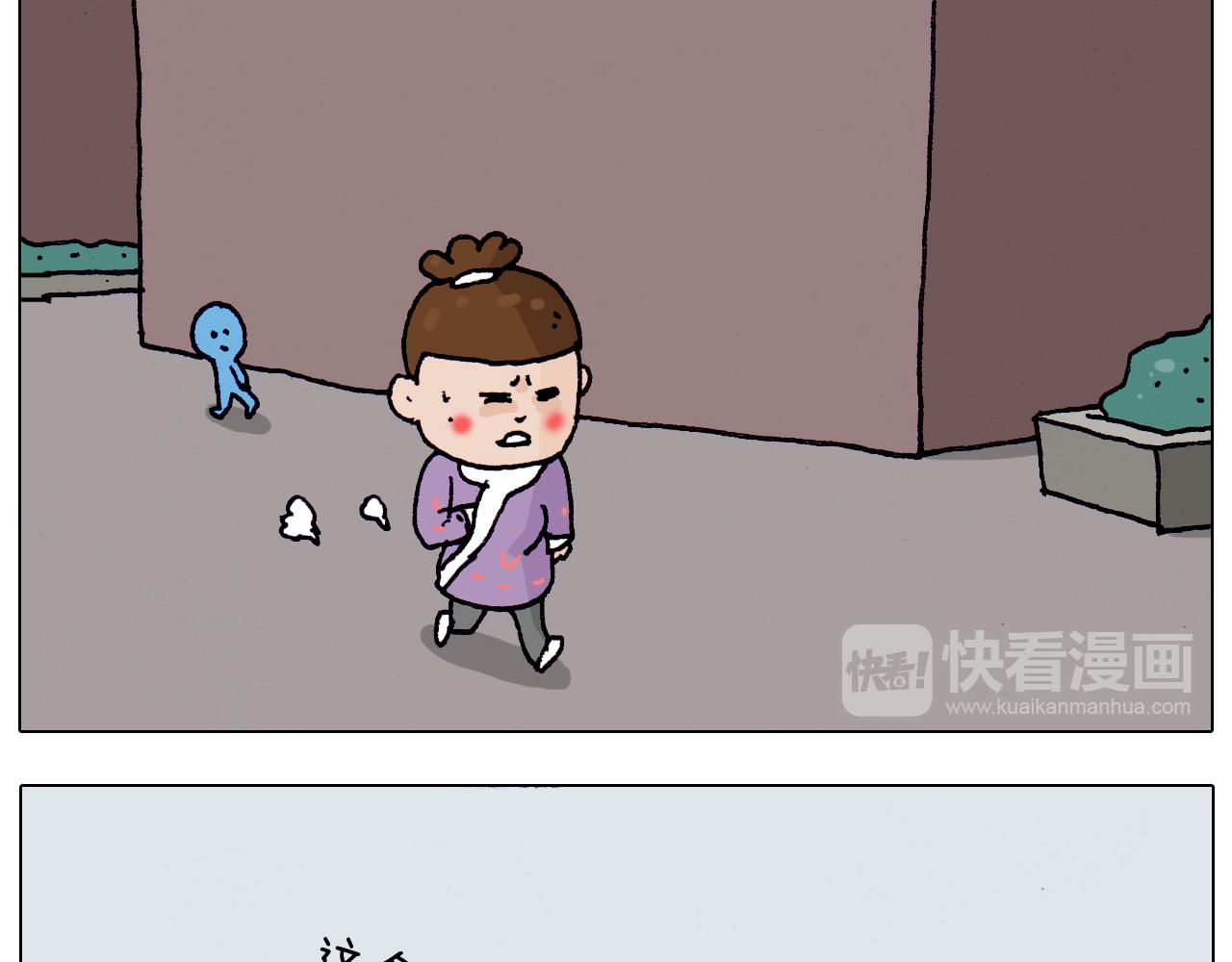 叫我森先生韩漫全集-第203话 内衣大道无删减无遮挡章节图片 