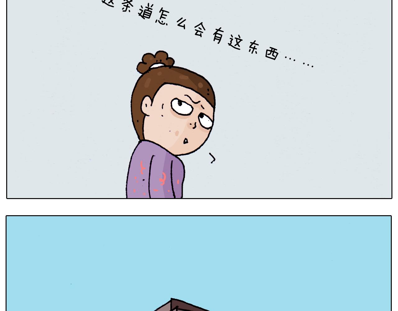 叫我森先生韩漫全集-第203话 内衣大道无删减无遮挡章节图片 