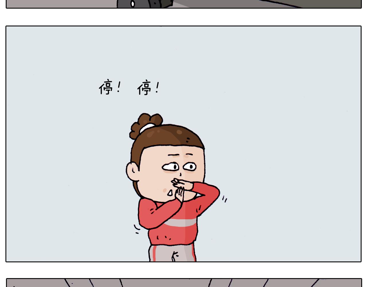 叫我森先生韩漫全集-第203话 内衣大道无删减无遮挡章节图片 