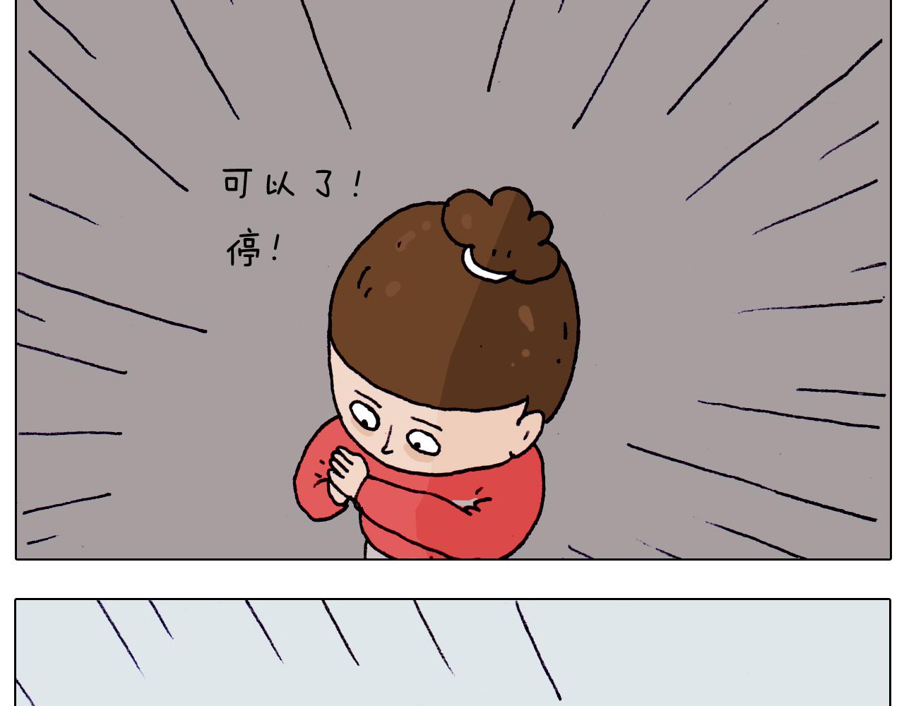叫我森先生韩漫全集-第203话 内衣大道无删减无遮挡章节图片 
