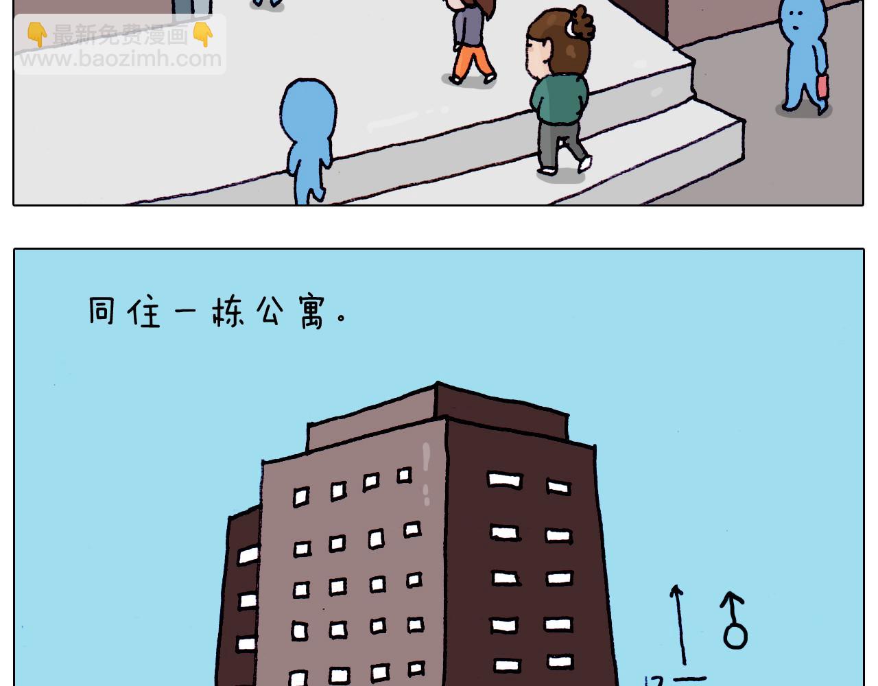 叫我森先生韩漫全集-第203话 内衣大道无删减无遮挡章节图片 