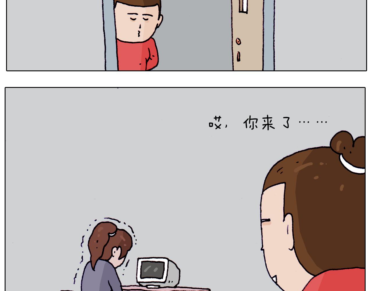 叫我森先生韩漫全集-第203话 内衣大道无删减无遮挡章节图片 
