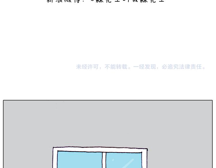 叫我森先生韩漫全集-第203话 内衣大道无删减无遮挡章节图片 