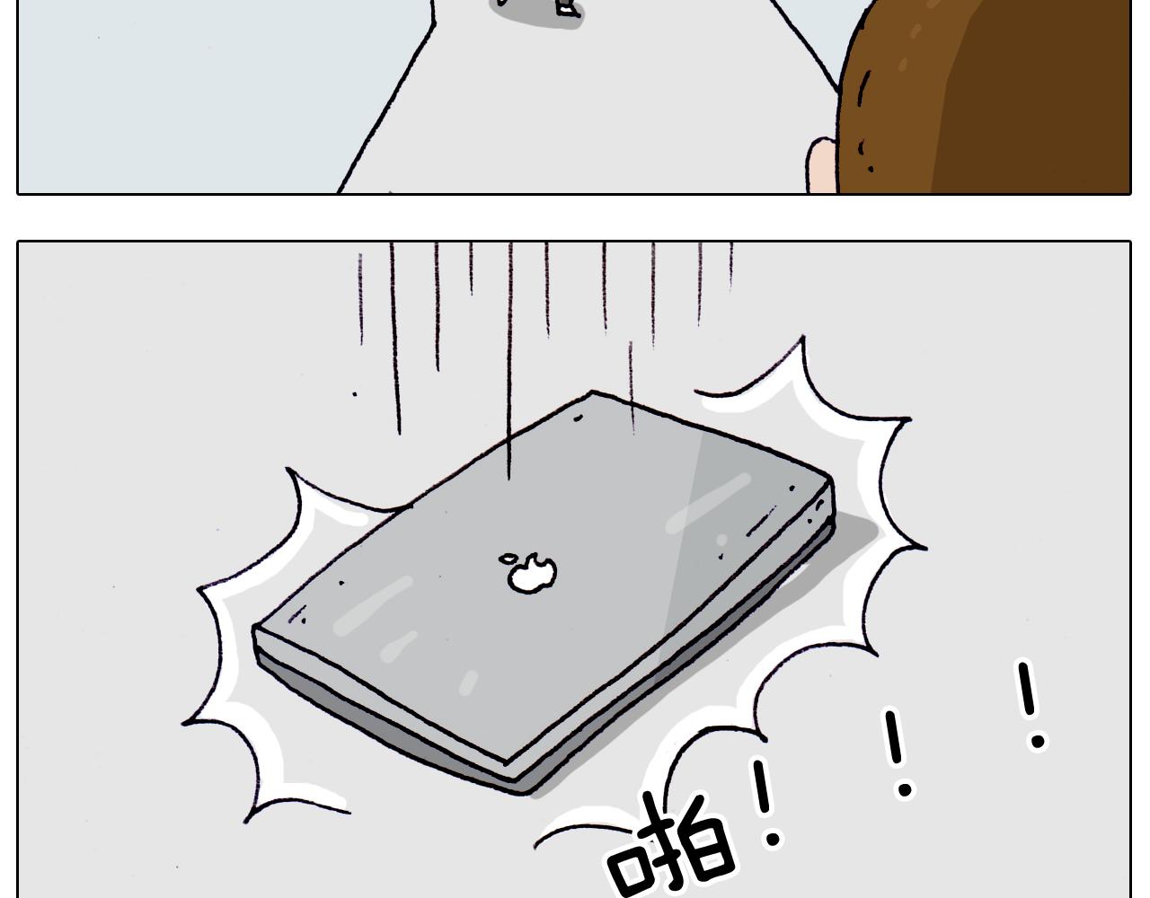 叫我森先生韩漫全集-第204话 急中生智无删减无遮挡章节图片 