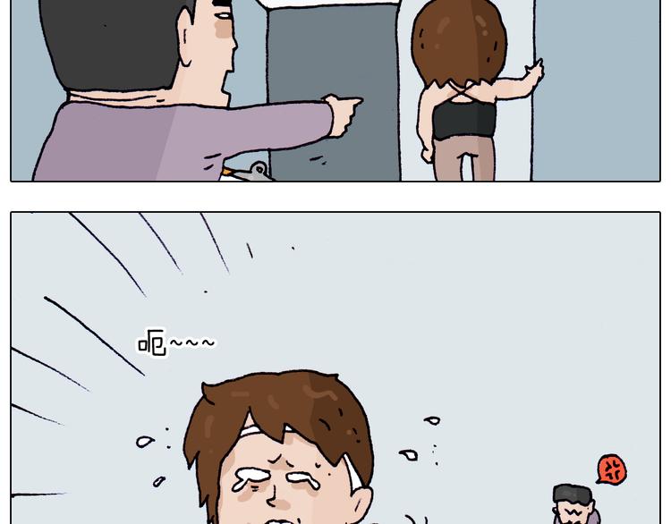 叫我森先生韩漫全集-第204话 急中生智无删减无遮挡章节图片 