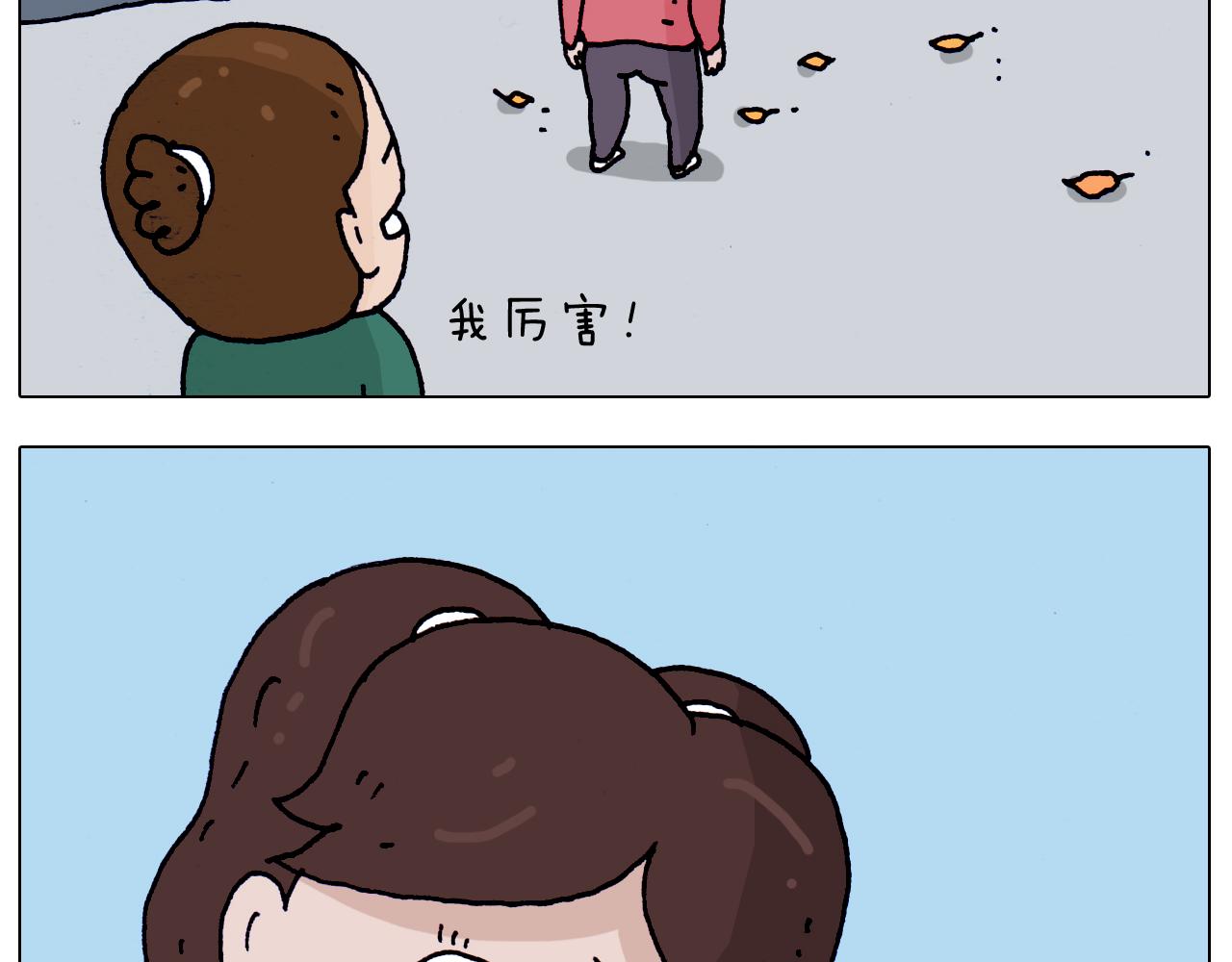 叫我森先生韩漫全集-第205话 胜者为王无删减无遮挡章节图片 