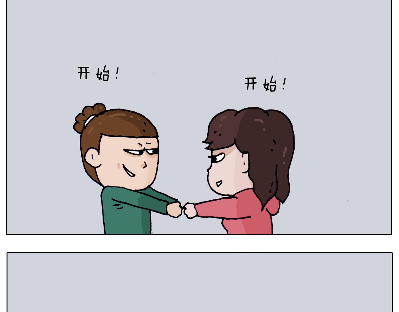 叫我森先生韩漫全集-第205话 胜者为王无删减无遮挡章节图片 